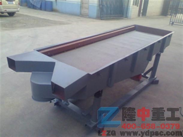 直線振（zhèn）動篩