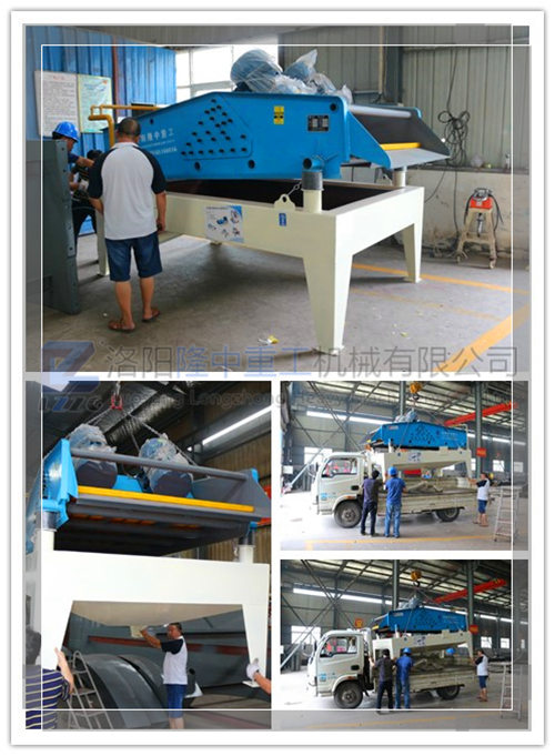 振動脫水篩發（fā）貨圖（tú）