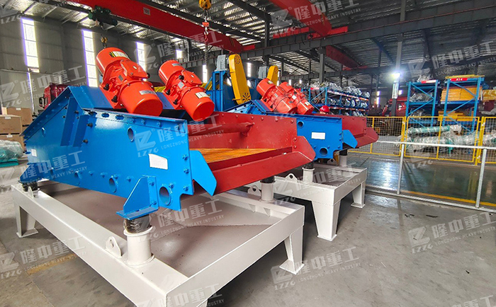 振动脱水（shuǐ）筛