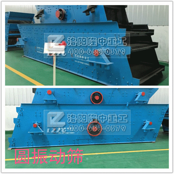 圓振（zhèn）動篩拚圖（tú）.