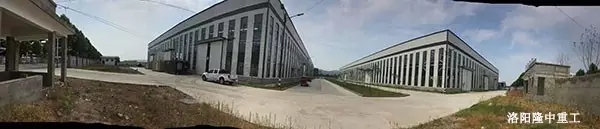 隆（lóng）中重工新廠（chǎng）.jpg